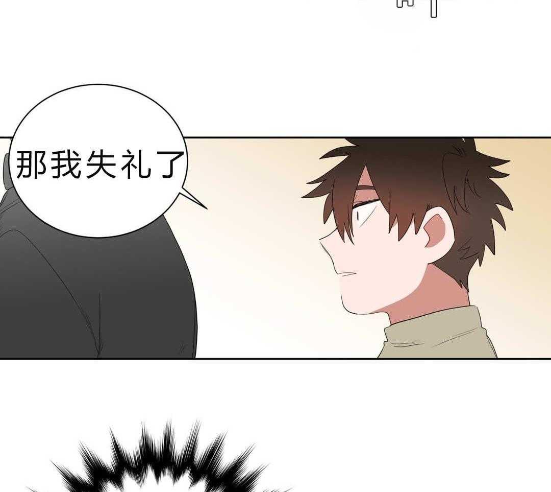 《无声体验》漫画最新章节第6话 6_店长的家免费下拉式在线观看章节第【42】张图片