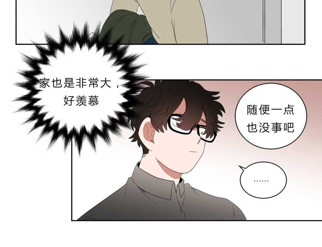 《无声体验》漫画最新章节第6话 6_店长的家免费下拉式在线观看章节第【39】张图片