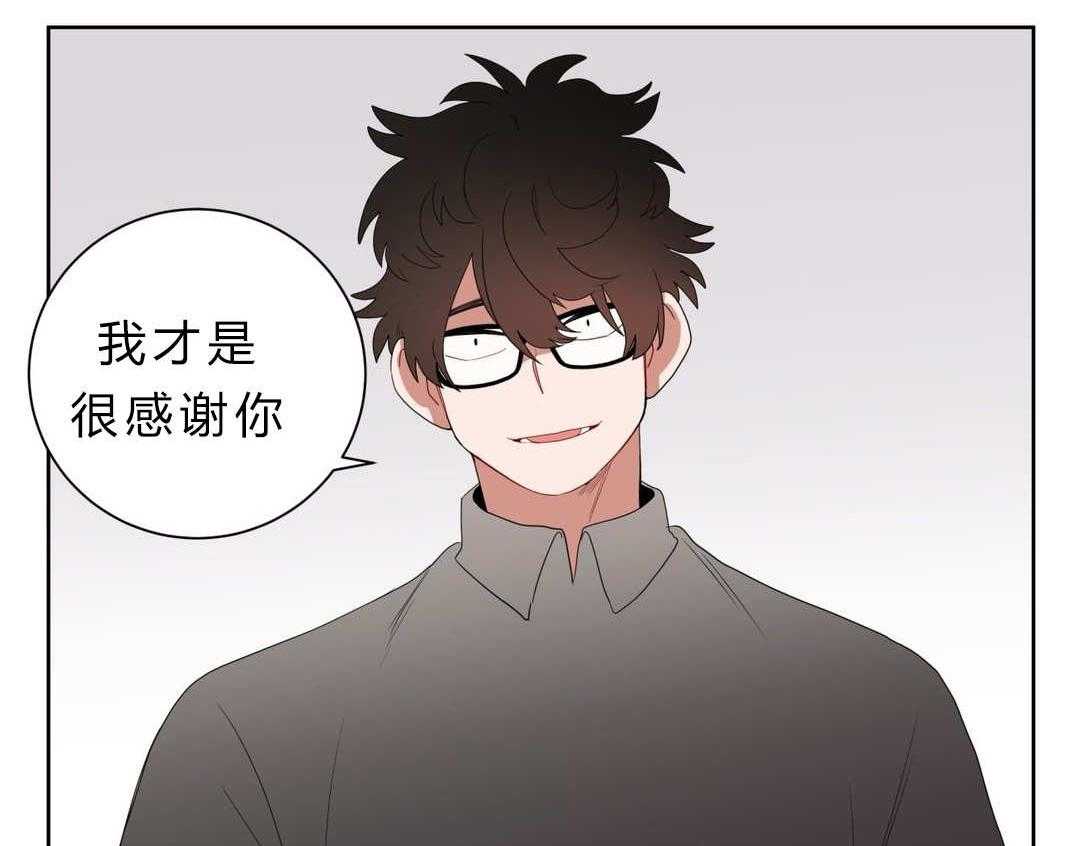 《无声体验》漫画最新章节第6话 6_店长的家免费下拉式在线观看章节第【6】张图片