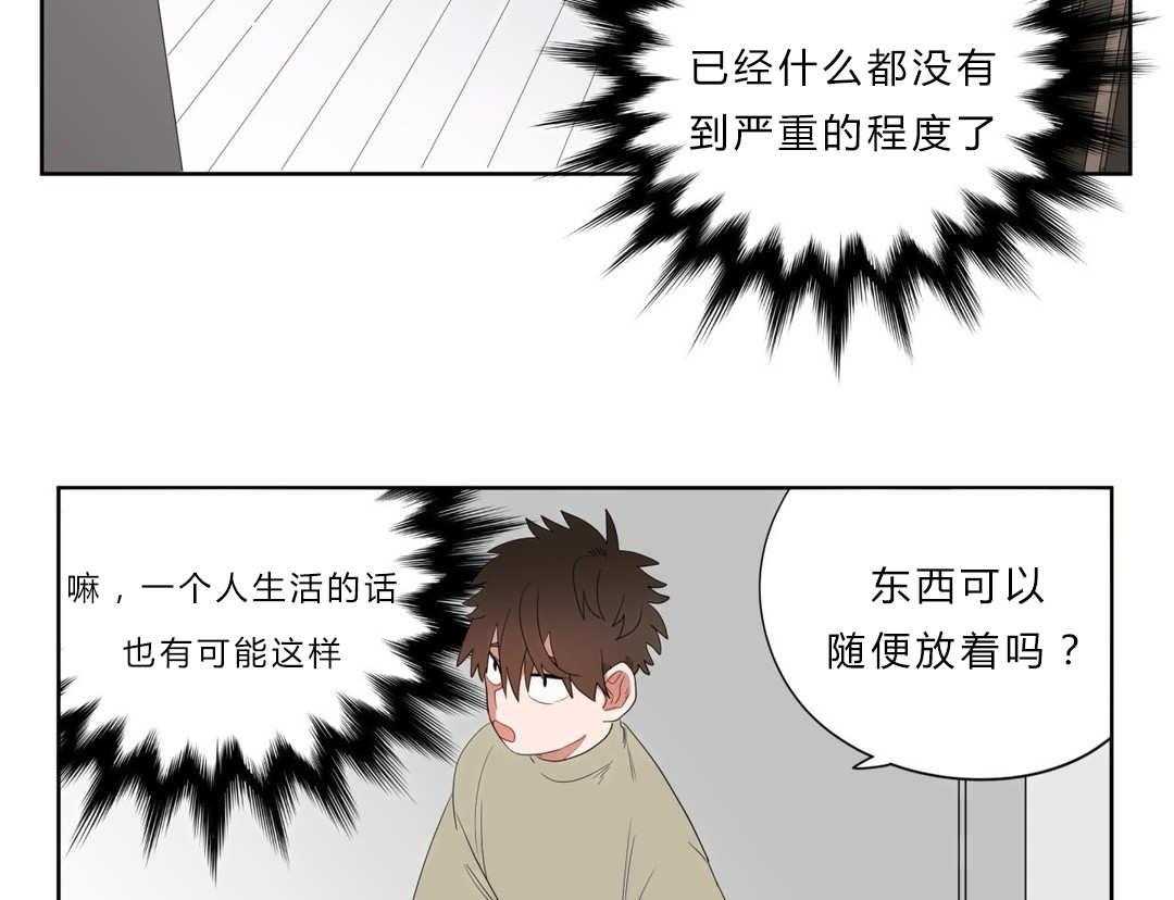 《无声体验》漫画最新章节第6话 6_店长的家免费下拉式在线观看章节第【40】张图片