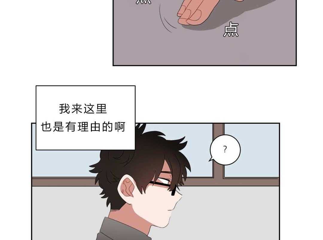 《无声体验》漫画最新章节第6话 6_店长的家免费下拉式在线观看章节第【11】张图片