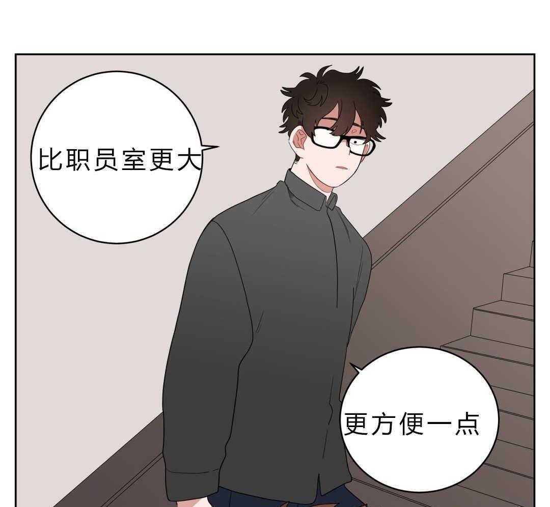 《无声体验》漫画最新章节第6话 6_店长的家免费下拉式在线观看章节第【48】张图片