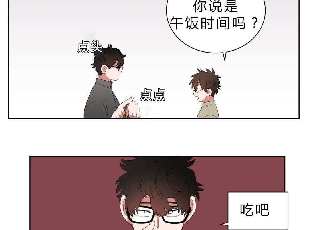 《无声体验》漫画最新章节第6话 6_店长的家免费下拉式在线观看章节第【19】张图片