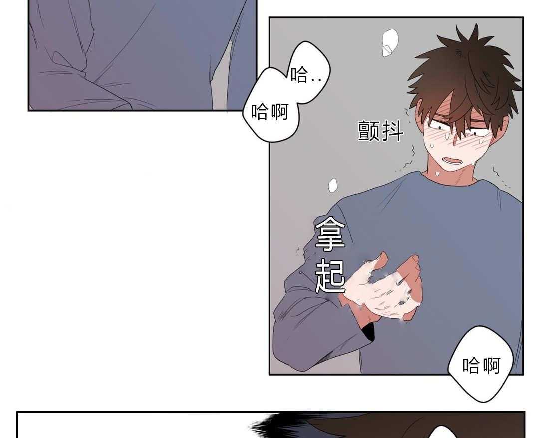 《无声体验》漫画最新章节第6话 6_店长的家免费下拉式在线观看章节第【63】张图片