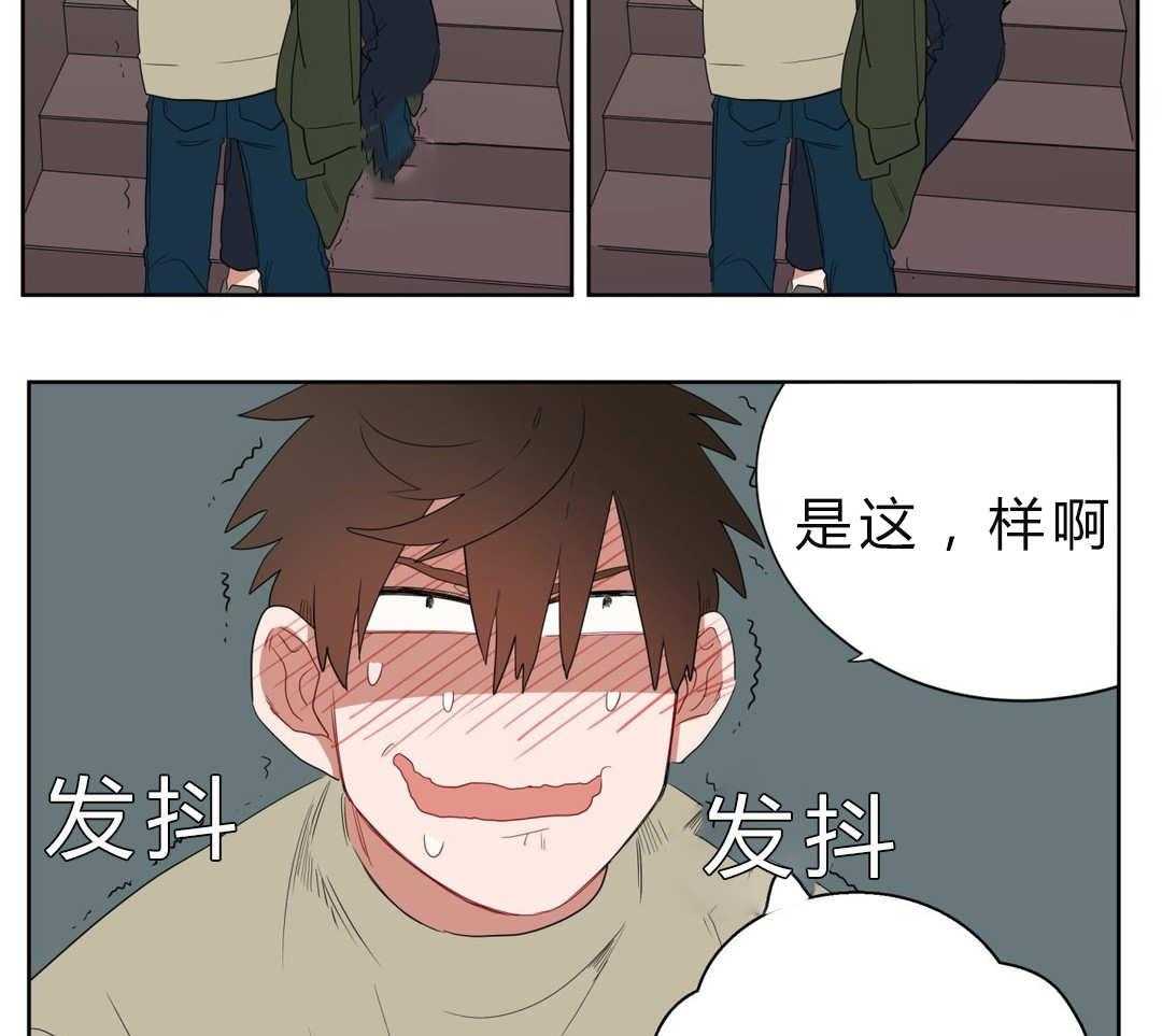 《无声体验》漫画最新章节第6话 6_店长的家免费下拉式在线观看章节第【44】张图片