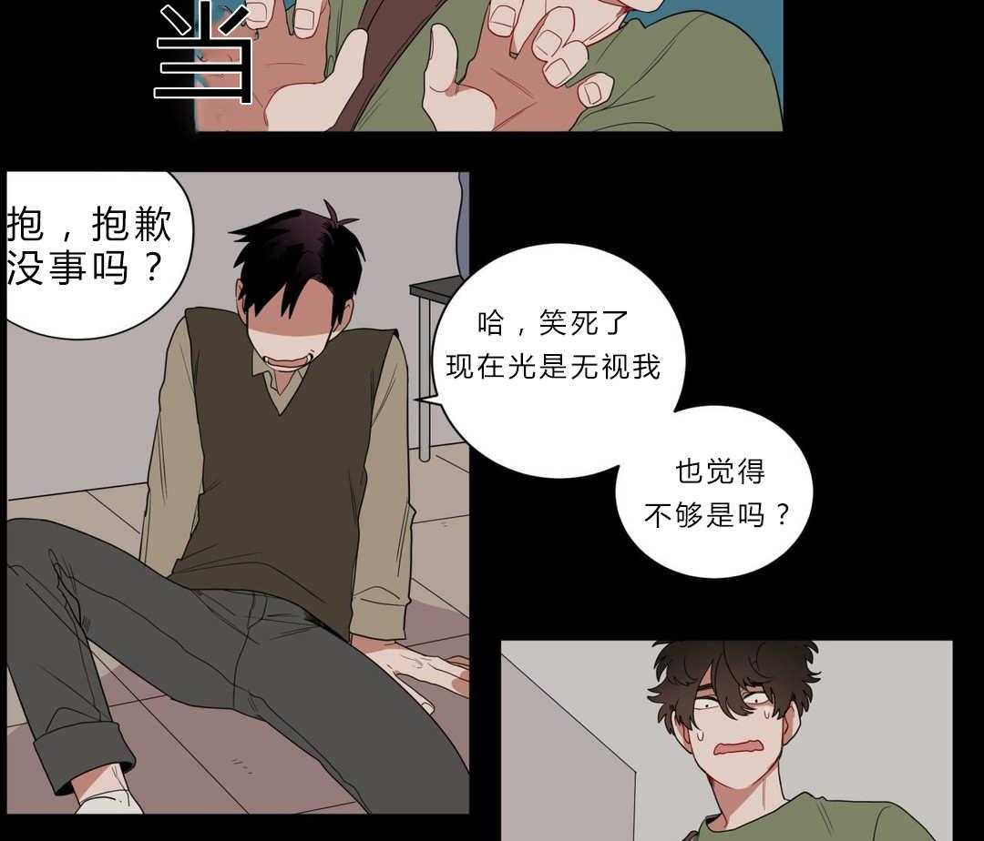 《无声体验》漫画最新章节第7话 7_接触免费下拉式在线观看章节第【28】张图片