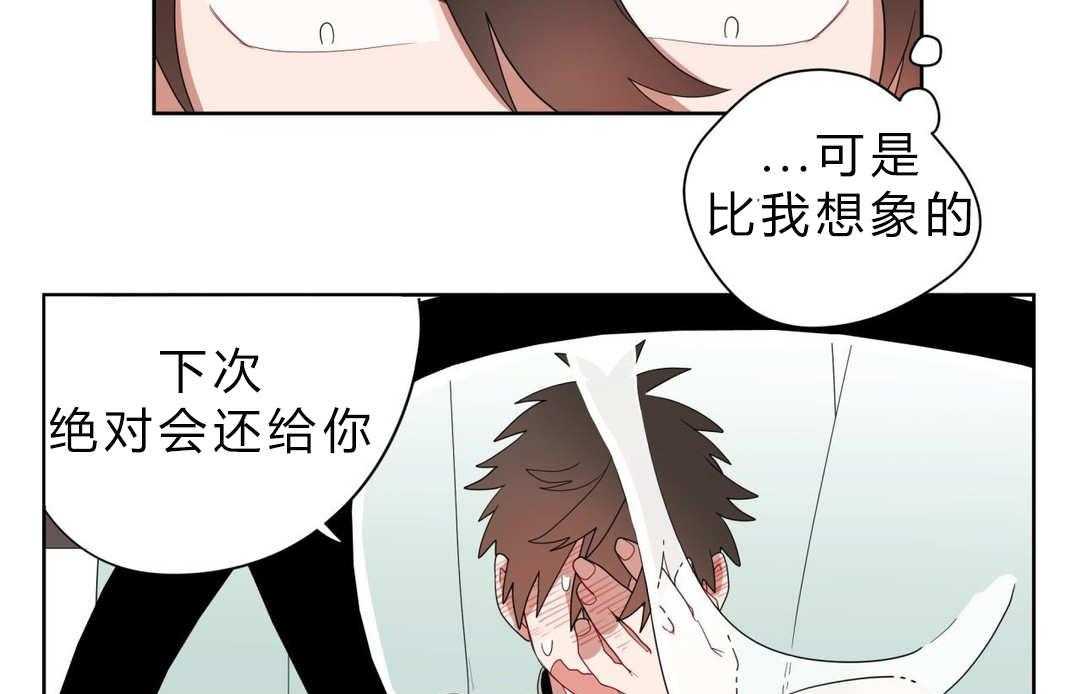 《无声体验》漫画最新章节第7话 7_接触免费下拉式在线观看章节第【2】张图片