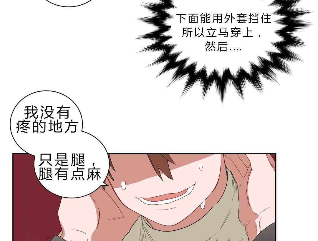 《无声体验》漫画最新章节第7话 7_接触免费下拉式在线观看章节第【54】张图片