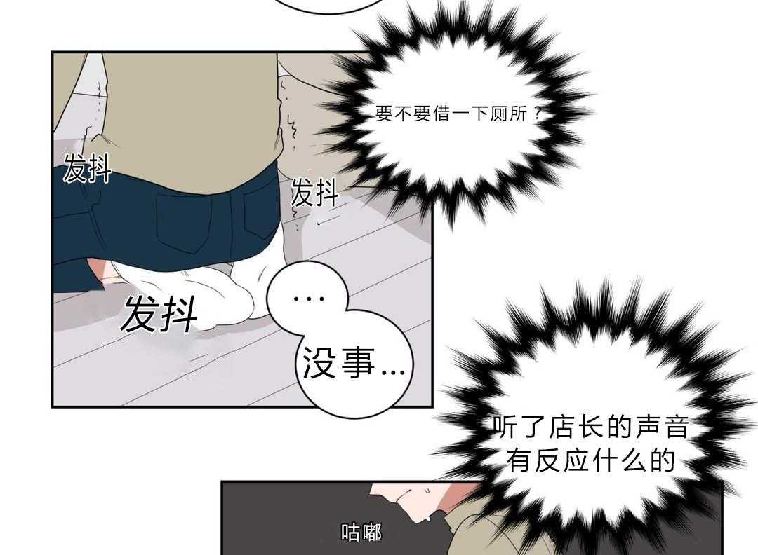 《无声体验》漫画最新章节第7话 7_接触免费下拉式在线观看章节第【59】张图片