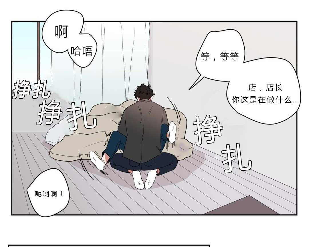 《无声体验》漫画最新章节第7话 7_接触免费下拉式在线观看章节第【23】张图片