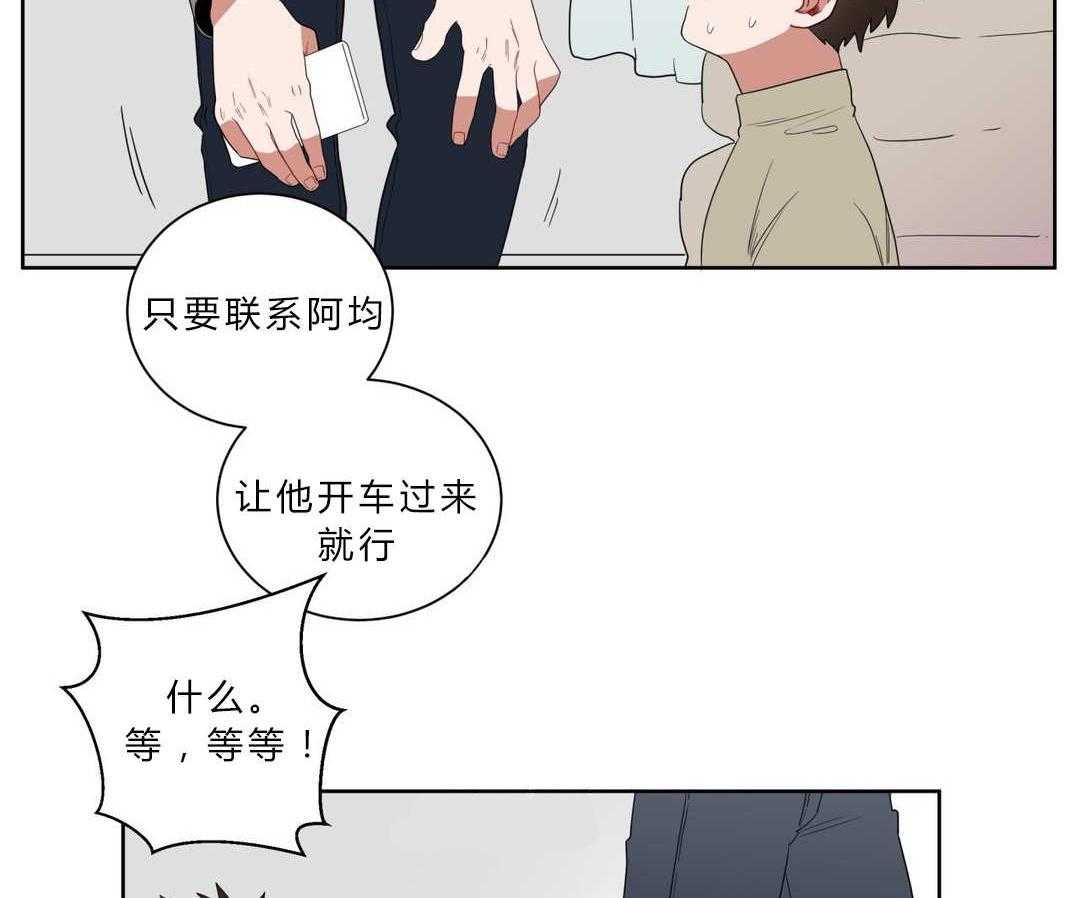 《无声体验》漫画最新章节第7话 7_接触免费下拉式在线观看章节第【46】张图片