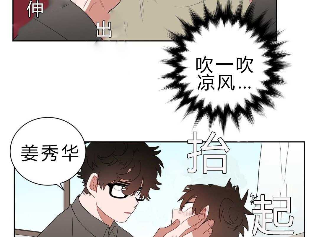 《无声体验》漫画最新章节第7话 7_接触免费下拉式在线观看章节第【53】张图片