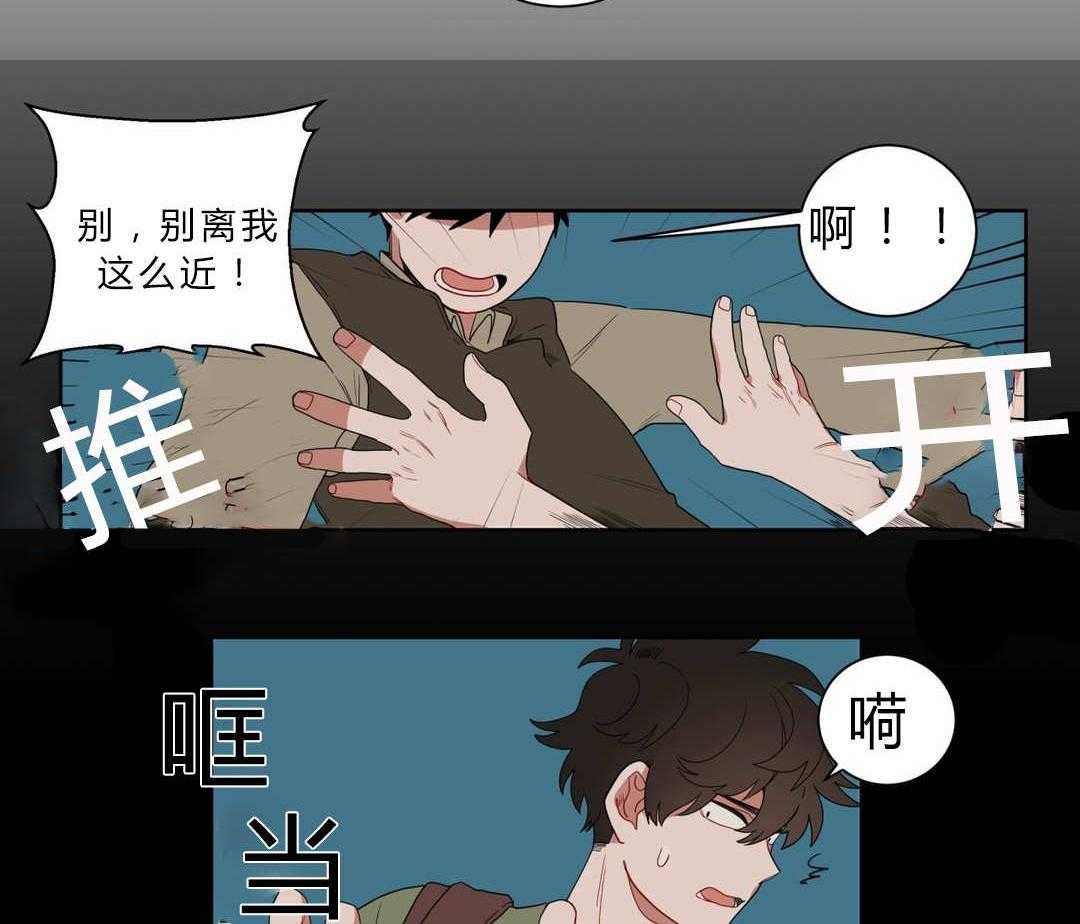 《无声体验》漫画最新章节第7话 7_接触免费下拉式在线观看章节第【29】张图片