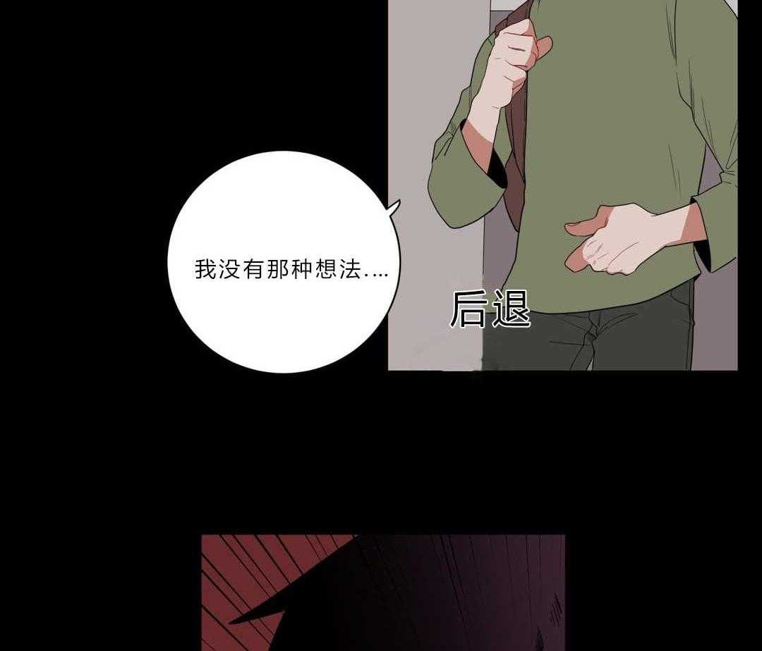 《无声体验》漫画最新章节第7话 7_接触免费下拉式在线观看章节第【27】张图片