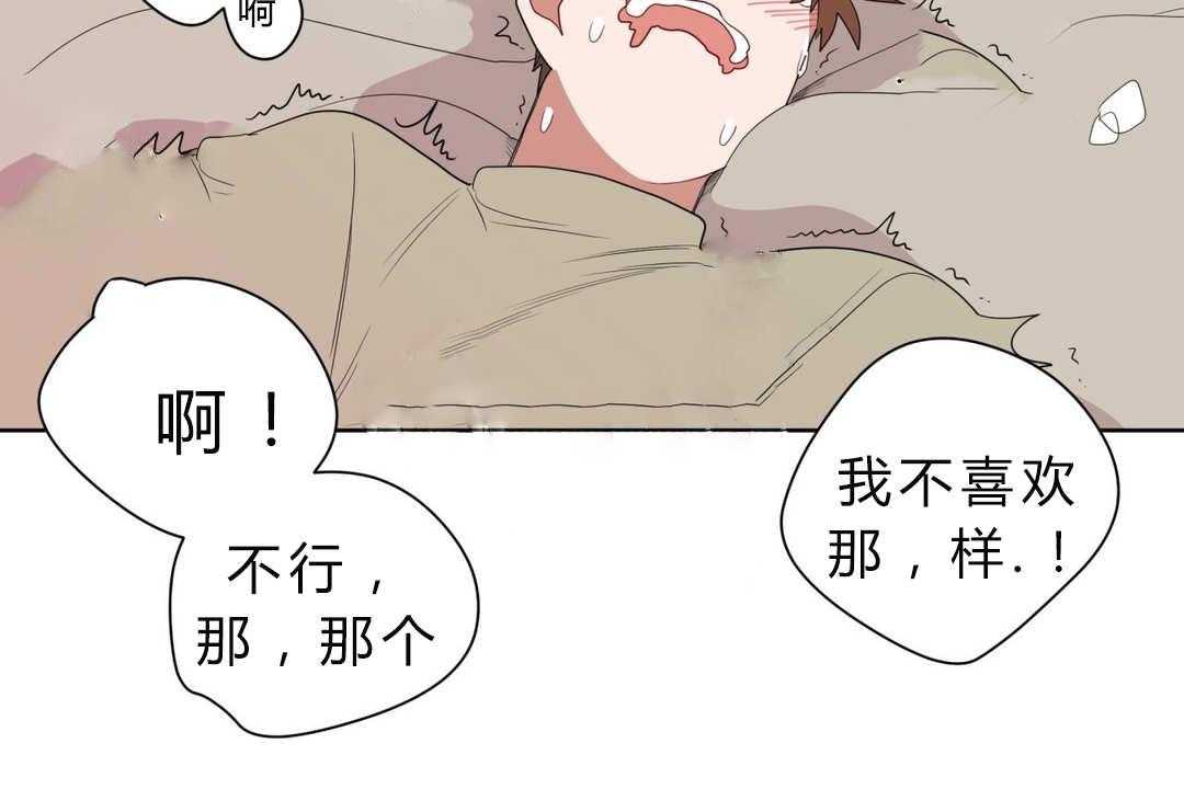 《无声体验》漫画最新章节第7话 7_接触免费下拉式在线观看章节第【14】张图片