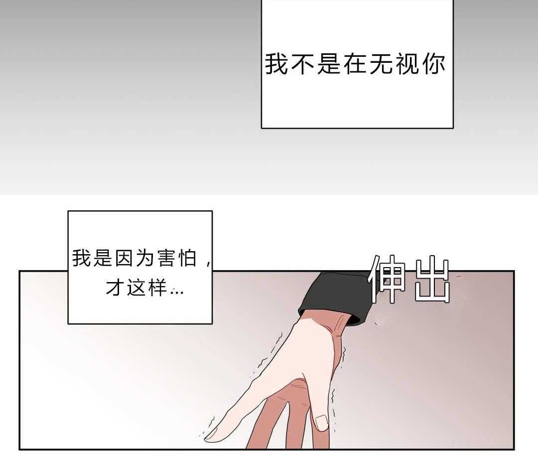 《无声体验》漫画最新章节第7话 7_接触免费下拉式在线观看章节第【24】张图片