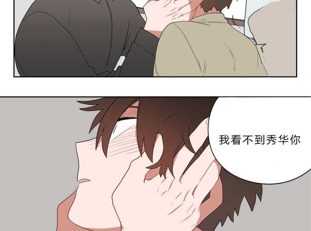 《无声体验》漫画最新章节第7话 7_接触免费下拉式在线观看章节第【52】张图片