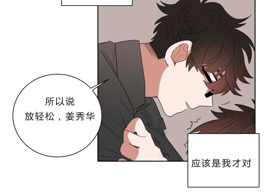 《无声体验》漫画最新章节第7话 7_接触免费下拉式在线观看章节第【7】张图片