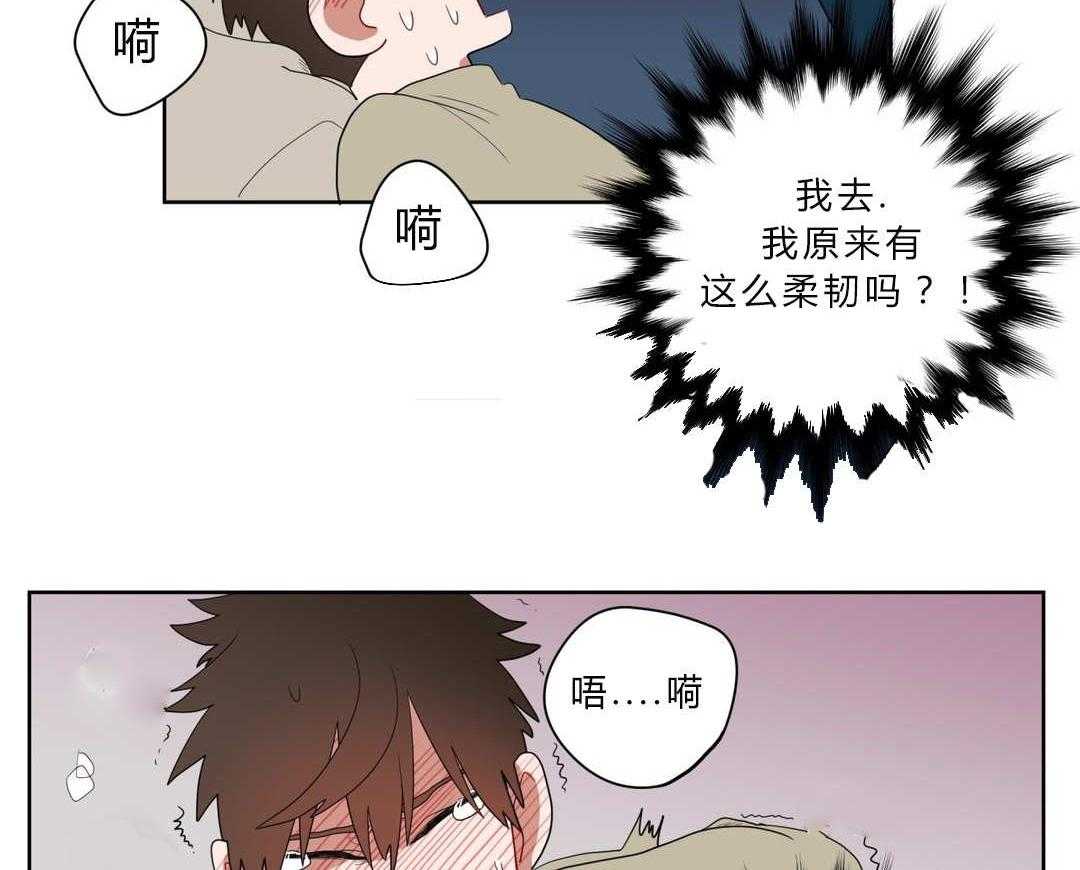 《无声体验》漫画最新章节第7话 7_接触免费下拉式在线观看章节第【16】张图片