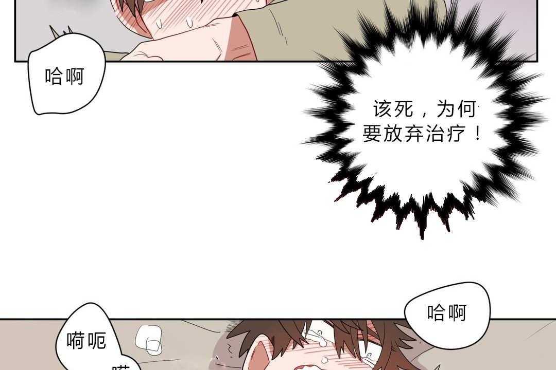 《无声体验》漫画最新章节第7话 7_接触免费下拉式在线观看章节第【15】张图片