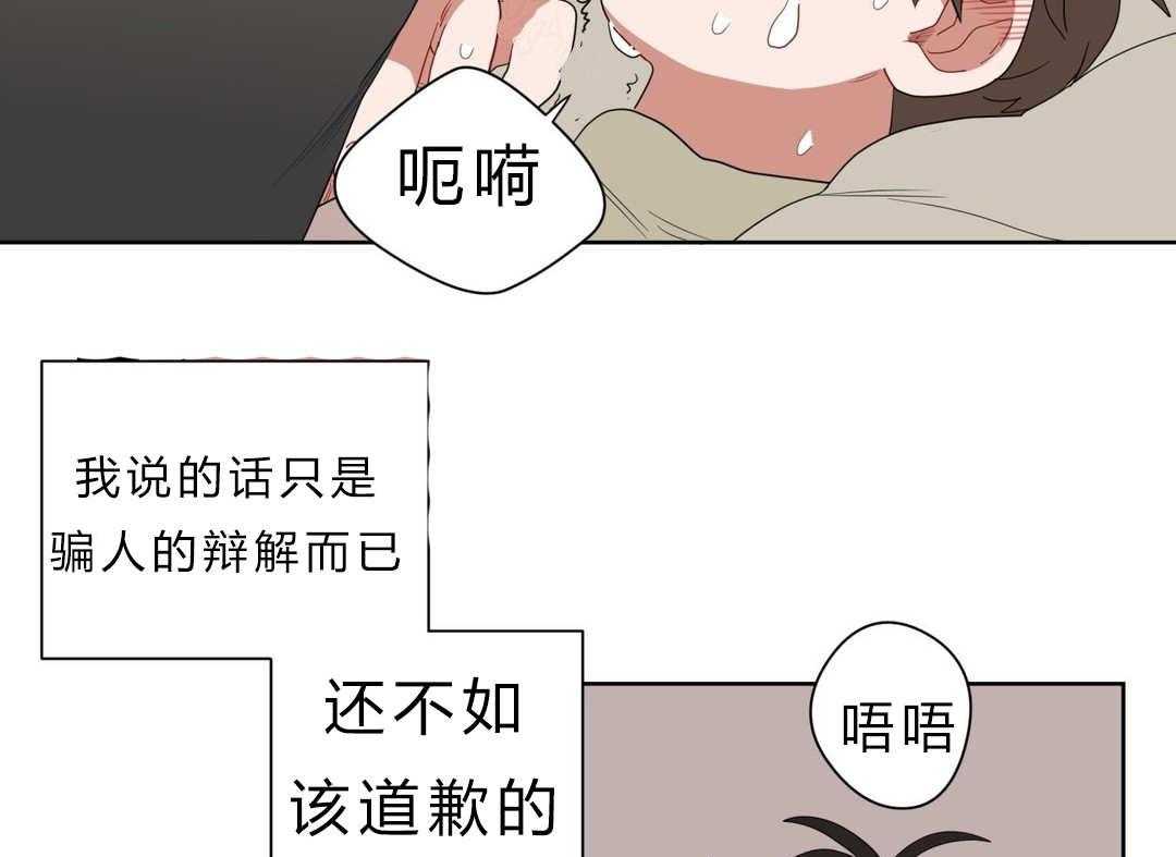 《无声体验》漫画最新章节第7话 7_接触免费下拉式在线观看章节第【8】张图片