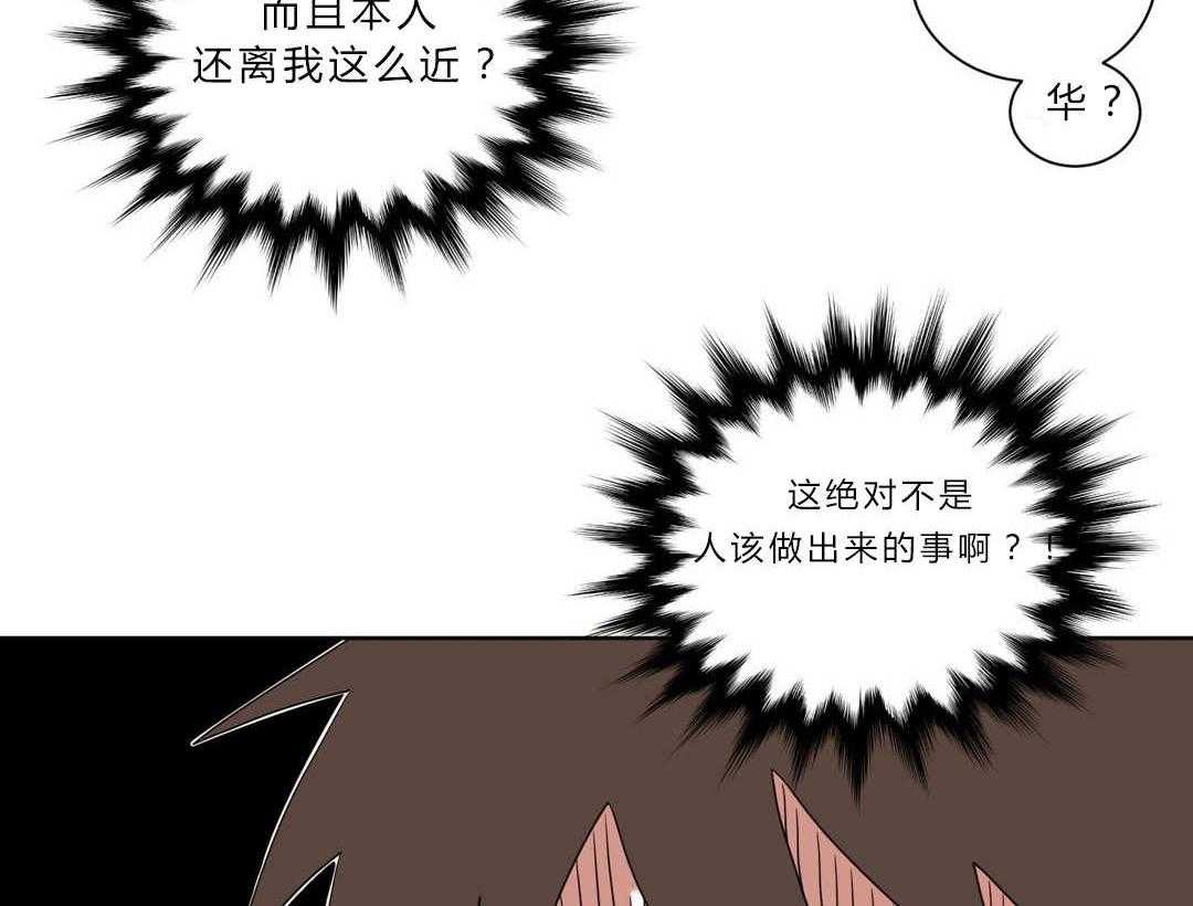 《无声体验》漫画最新章节第7话 7_接触免费下拉式在线观看章节第【57】张图片