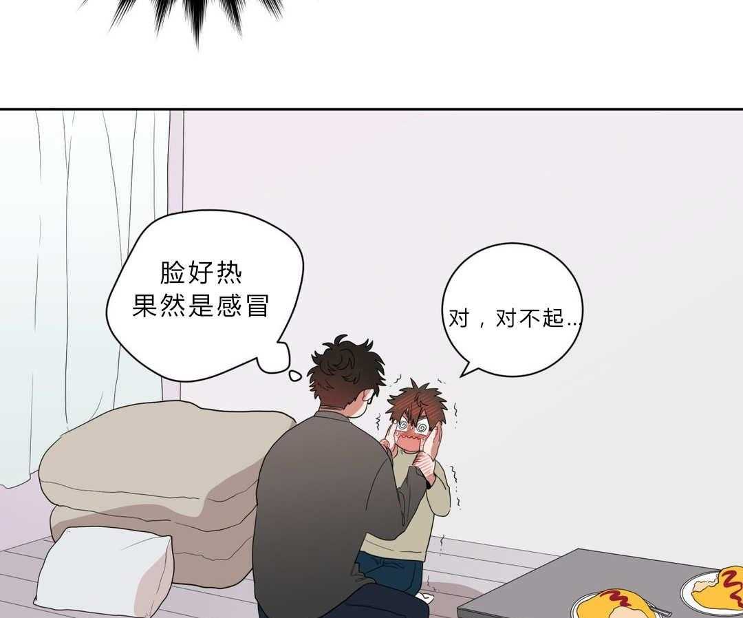 《无声体验》漫画最新章节第7话 7_接触免费下拉式在线观看章节第【48】张图片