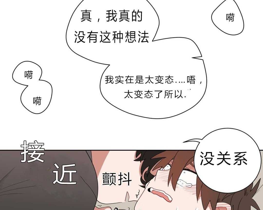 《无声体验》漫画最新章节第7话 7_接触免费下拉式在线观看章节第【9】张图片