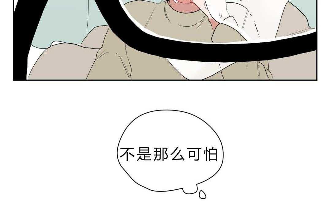 《无声体验》漫画最新章节第7话 7_接触免费下拉式在线观看章节第【1】张图片