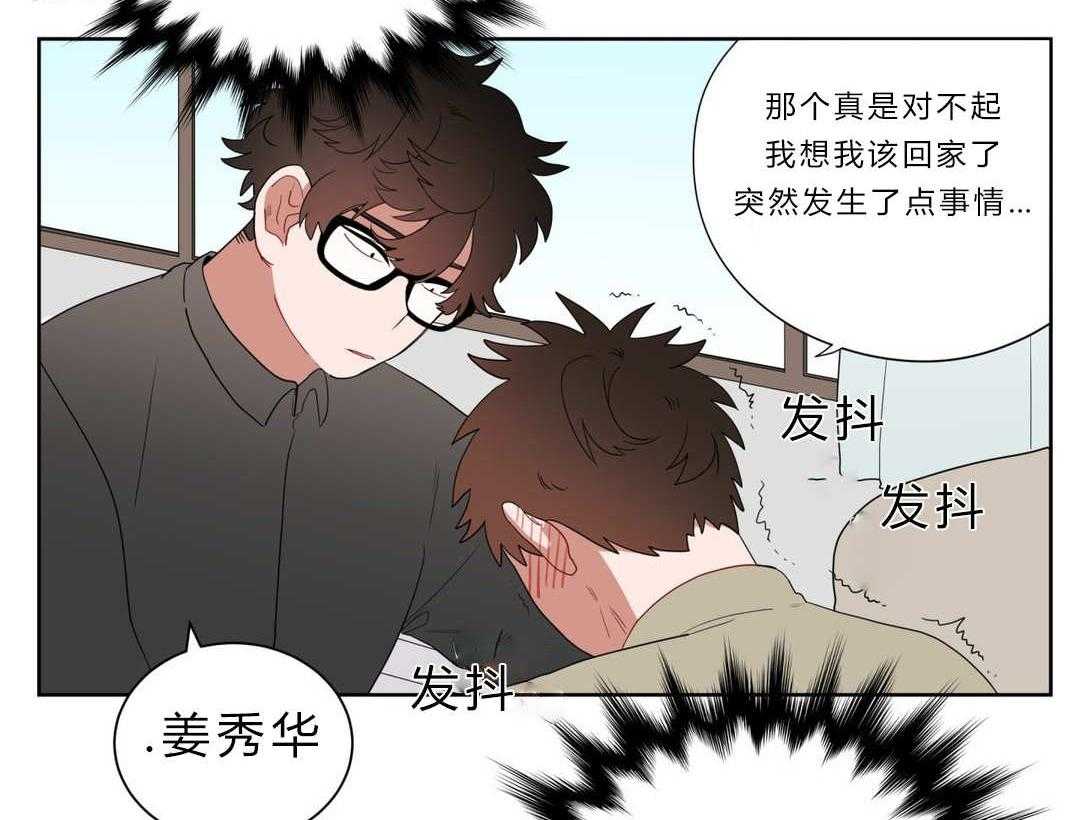 《无声体验》漫画最新章节第7话 7_接触免费下拉式在线观看章节第【55】张图片