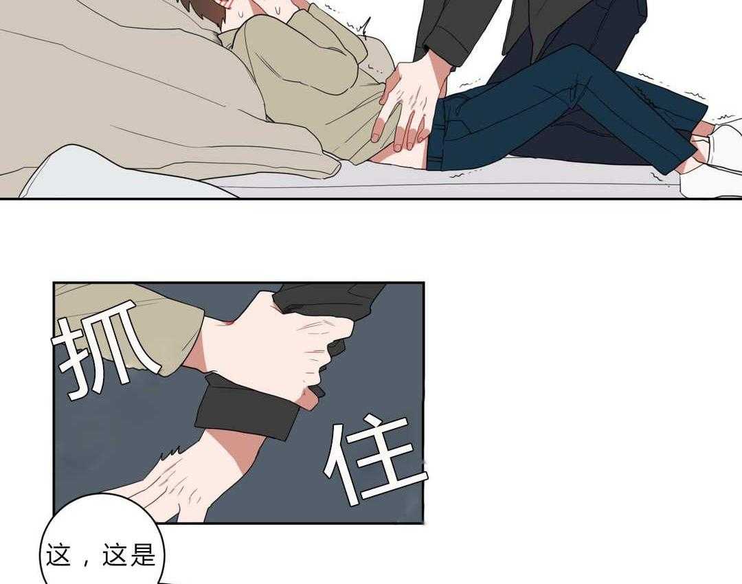 《无声体验》漫画最新章节第7话 7_接触免费下拉式在线观看章节第【33】张图片