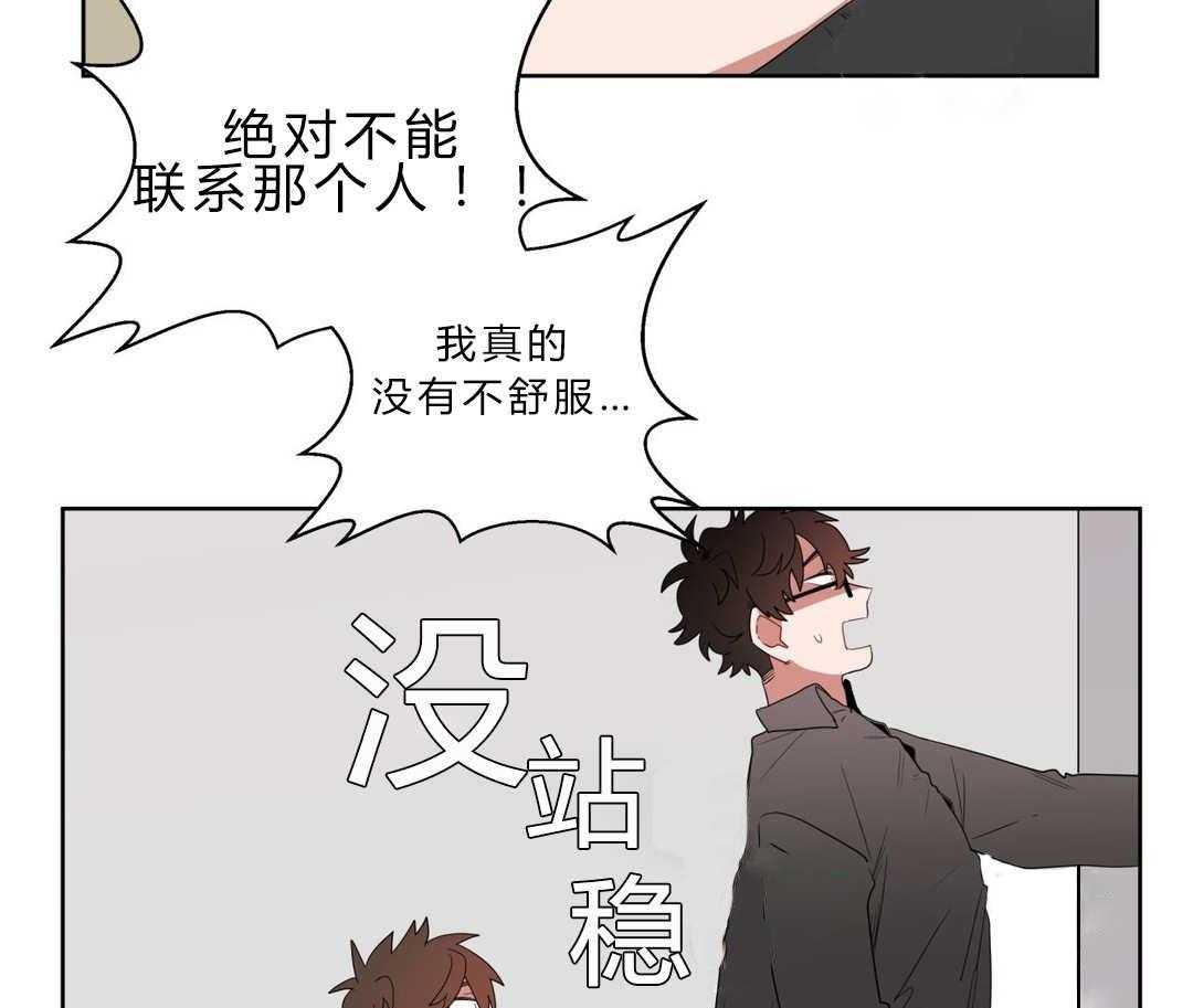 《无声体验》漫画最新章节第7话 7_接触免费下拉式在线观看章节第【44】张图片