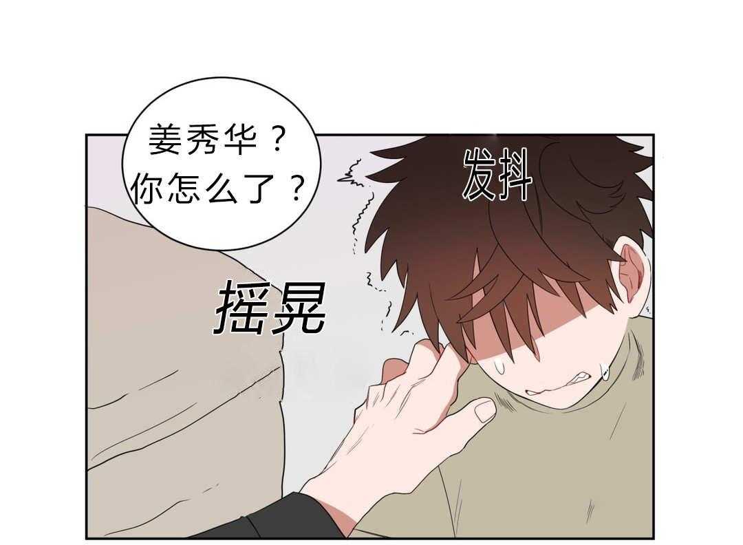 《无声体验》漫画最新章节第7话 7_接触免费下拉式在线观看章节第【61】张图片