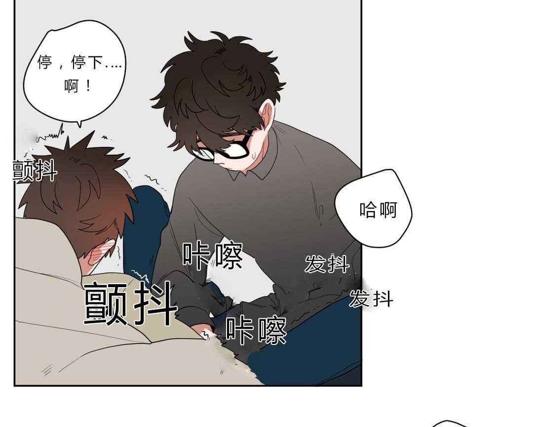 《无声体验》漫画最新章节第7话 7_接触免费下拉式在线观看章节第【22】张图片