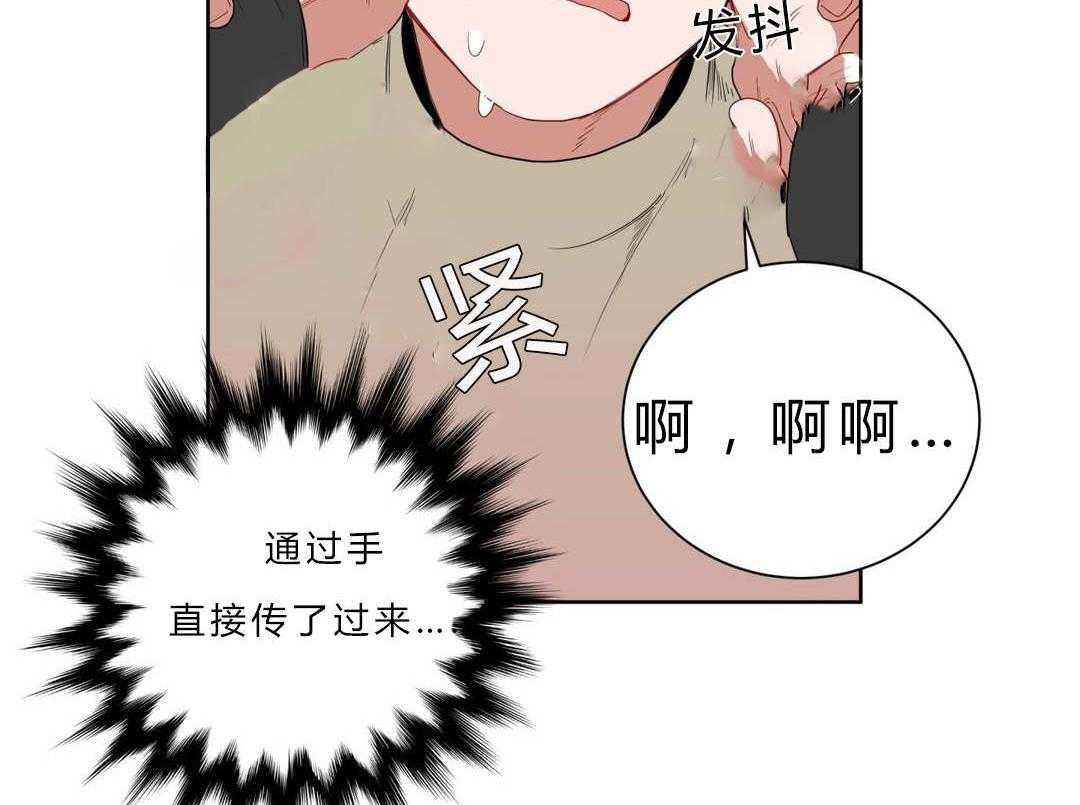 《无声体验》漫画最新章节第7话 7_接触免费下拉式在线观看章节第【49】张图片