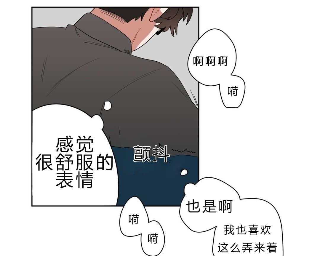 《无声体验》漫画最新章节第7话 7_接触免费下拉式在线观看章节第【13】张图片