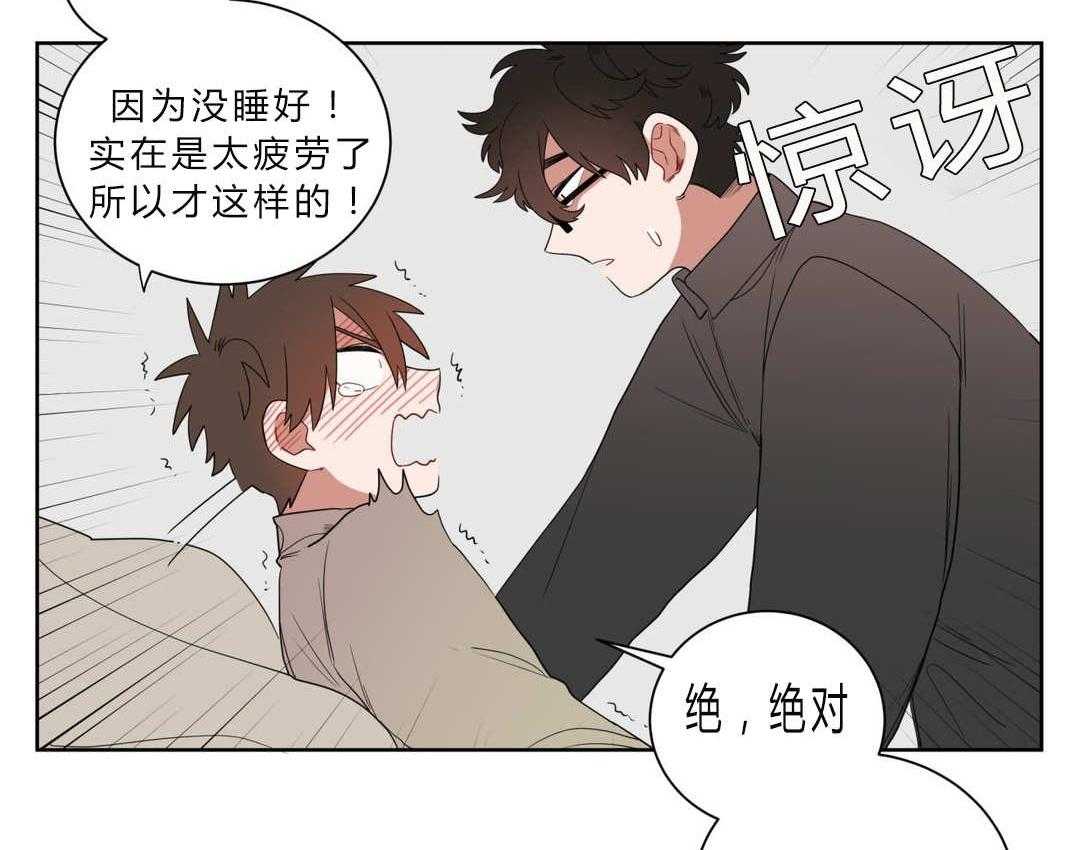 《无声体验》漫画最新章节第7话 7_接触免费下拉式在线观看章节第【32】张图片