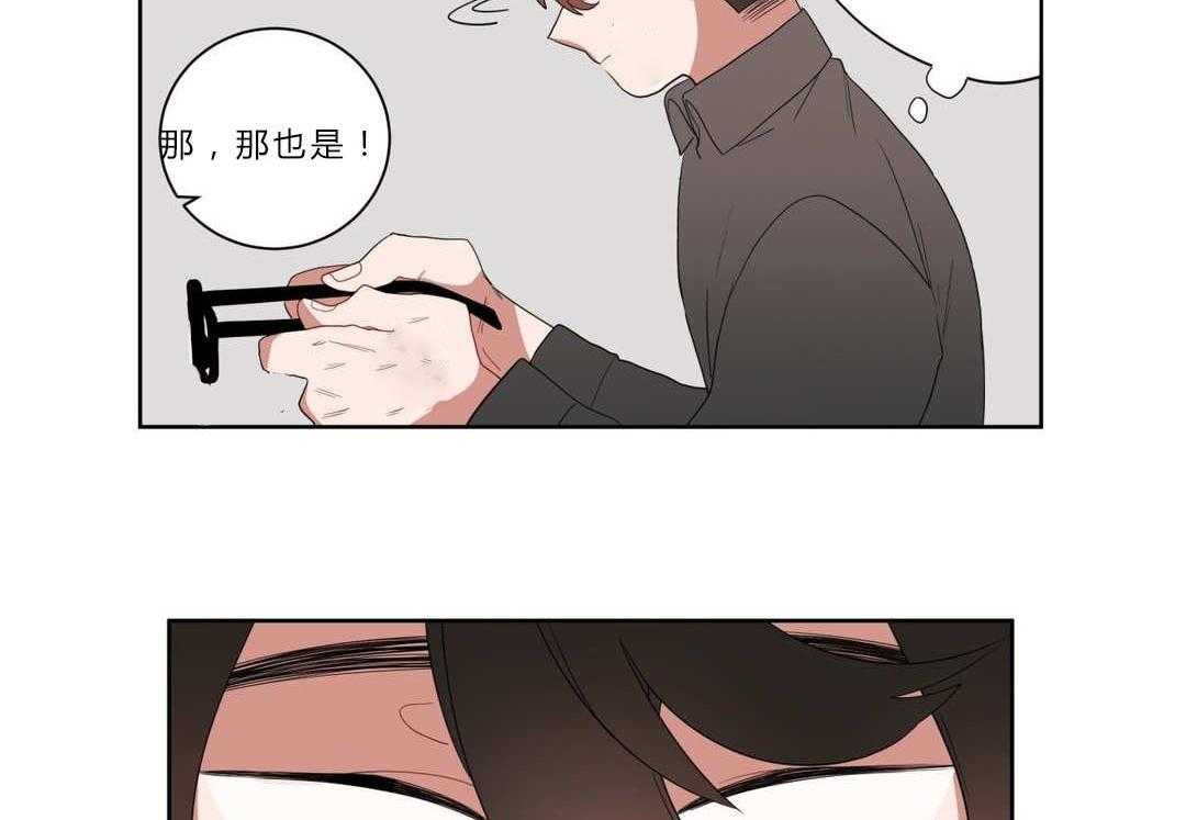 《无声体验》漫画最新章节第7话 7_接触免费下拉式在线观看章节第【3】张图片