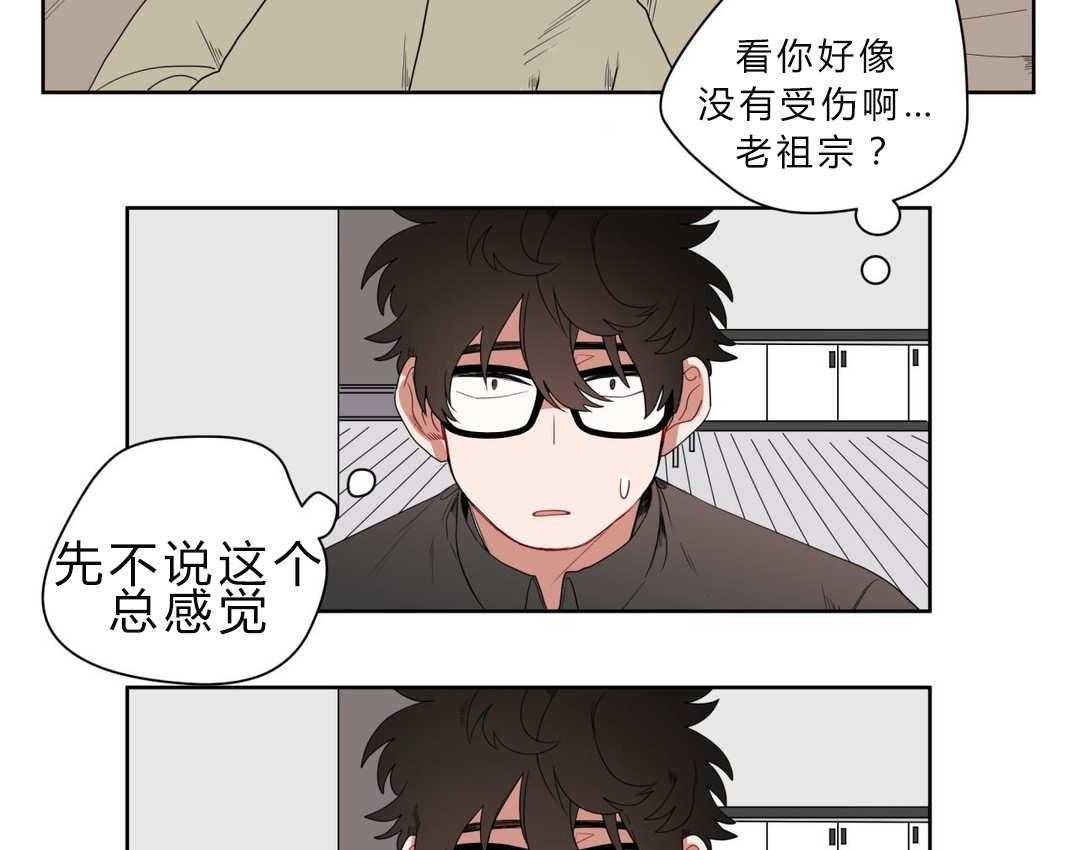 《无声体验》漫画最新章节第7话 7_接触免费下拉式在线观看章节第【35】张图片