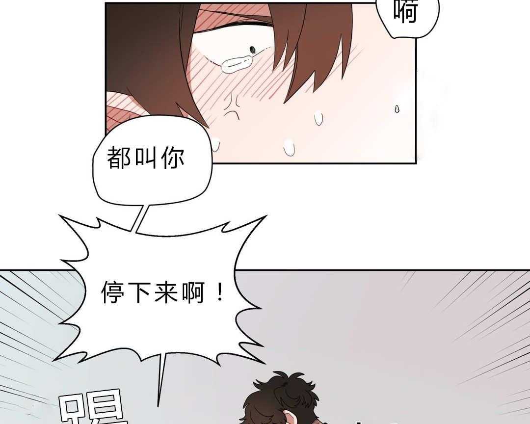 《无声体验》漫画最新章节第7话 7_接触免费下拉式在线观看章节第【20】张图片