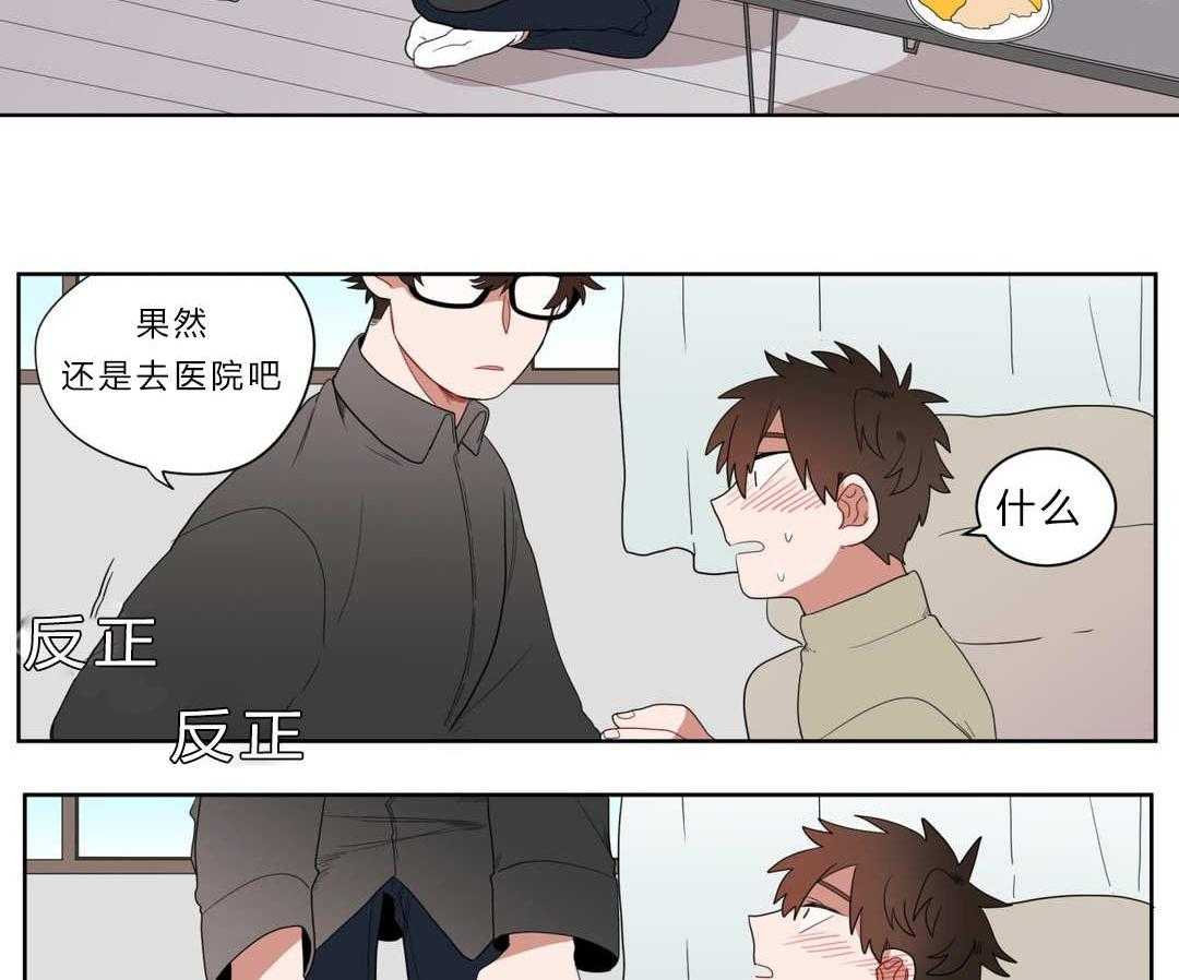 《无声体验》漫画最新章节第7话 7_接触免费下拉式在线观看章节第【47】张图片