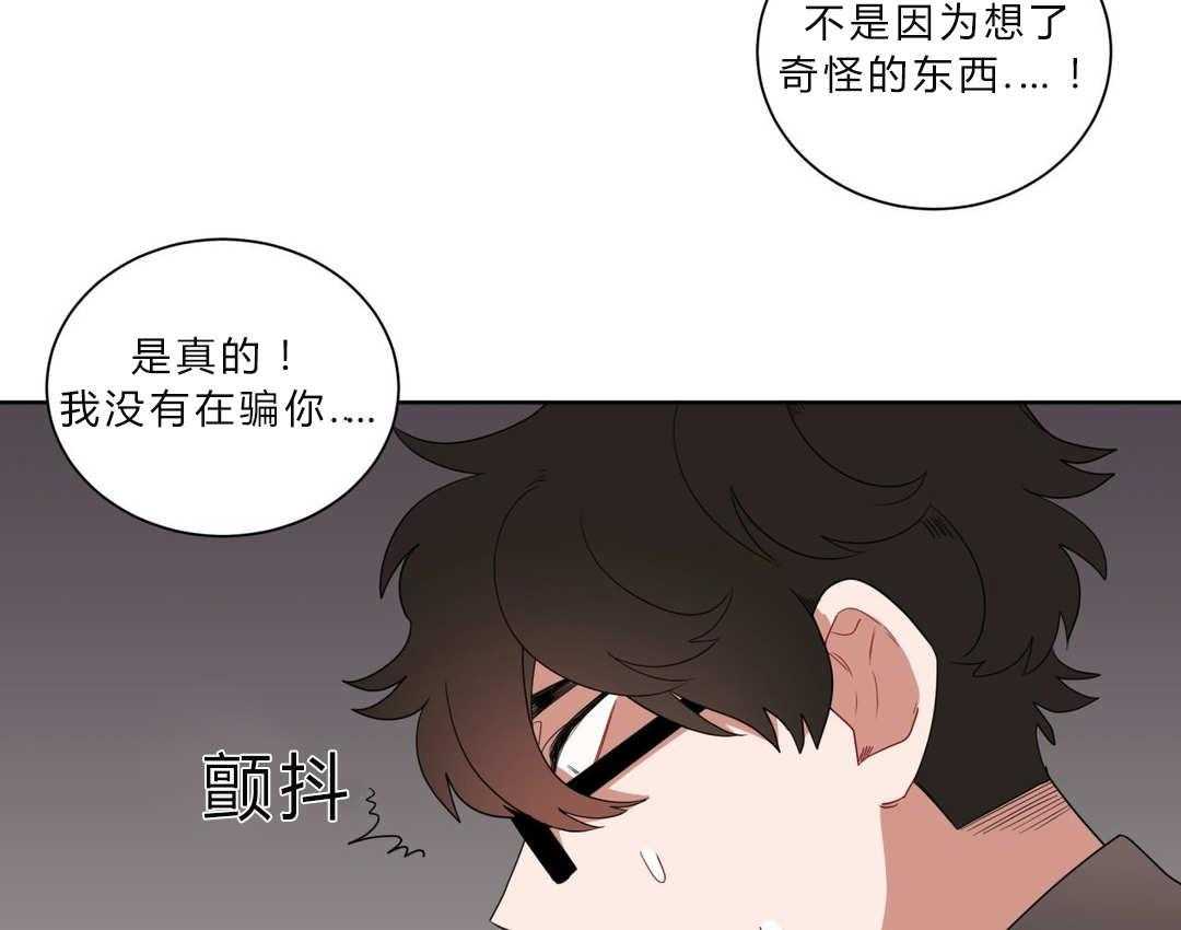 《无声体验》漫画最新章节第7话 7_接触免费下拉式在线观看章节第【31】张图片