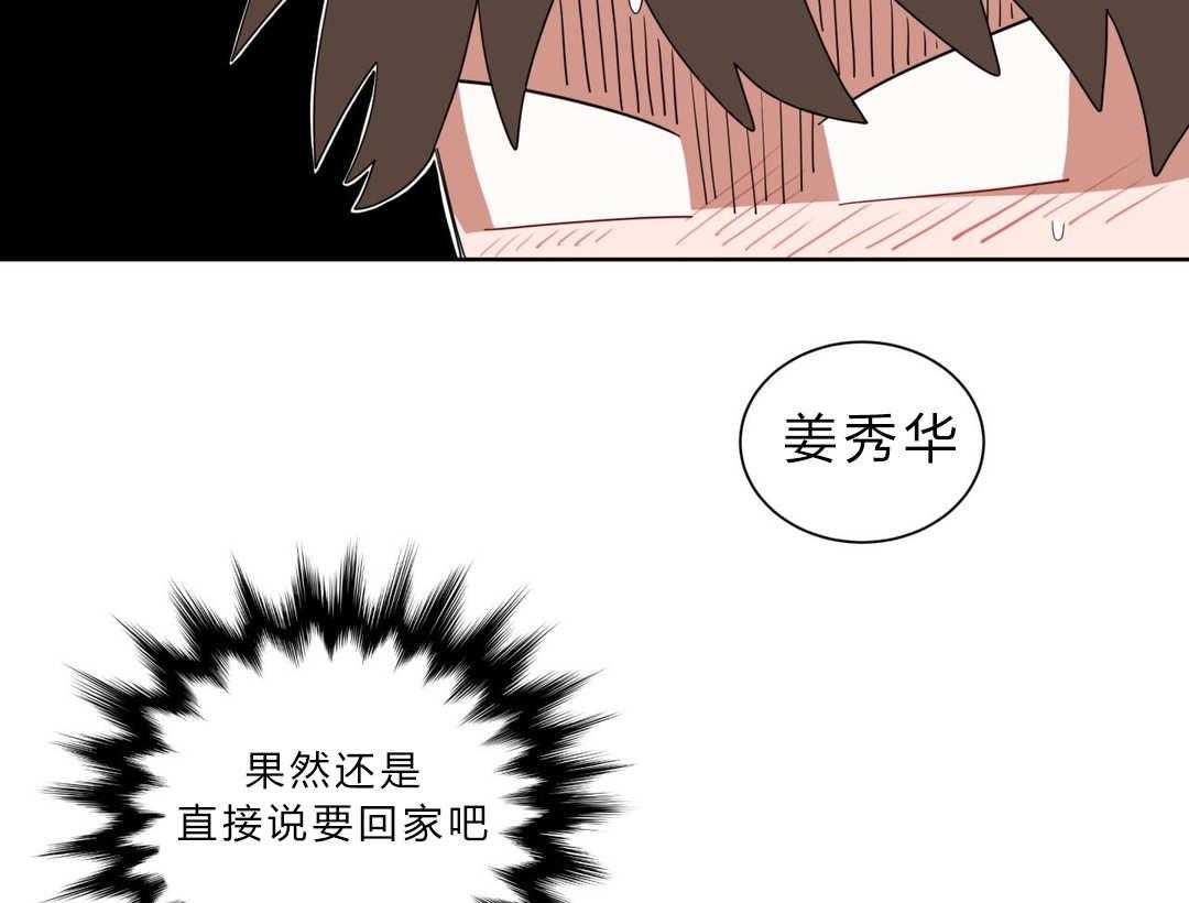 《无声体验》漫画最新章节第7话 7_接触免费下拉式在线观看章节第【56】张图片