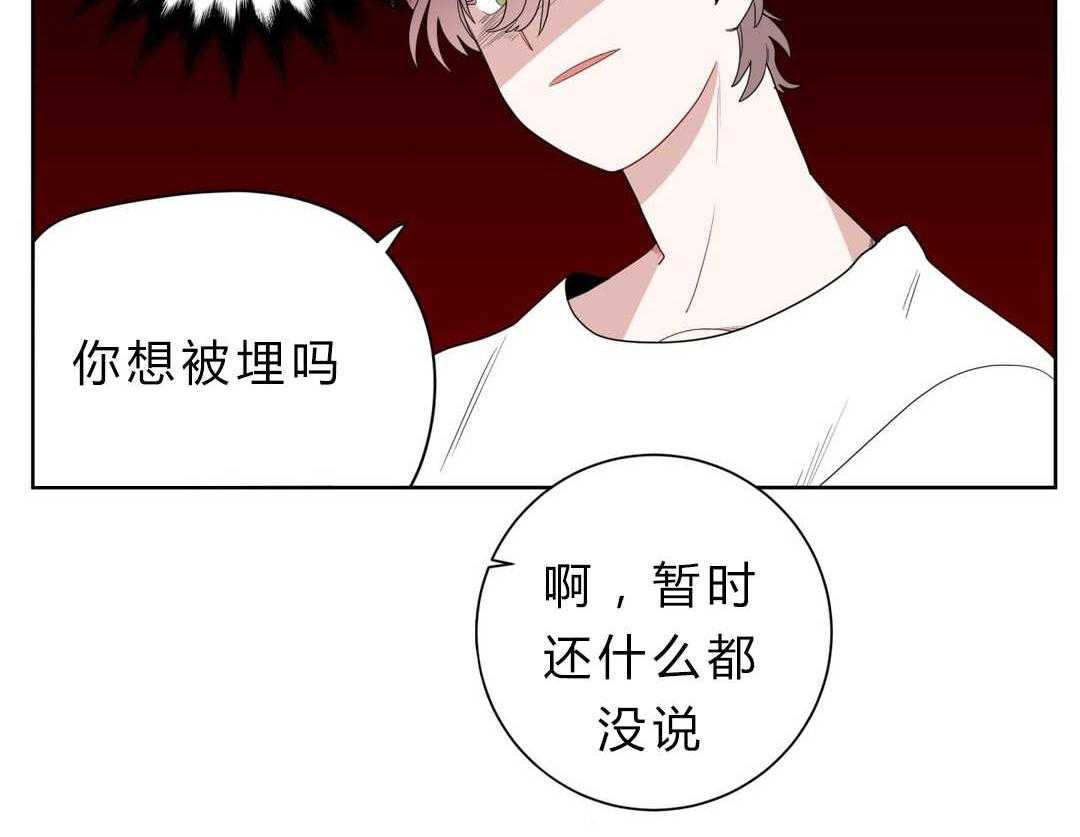 《无声体验》漫画最新章节第8话 8_心跳免费下拉式在线观看章节第【46】张图片