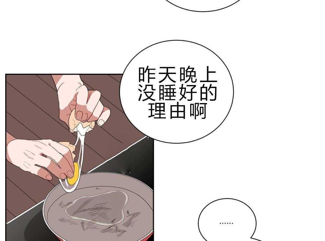 《无声体验》漫画最新章节第8话 8_心跳免费下拉式在线观看章节第【48】张图片