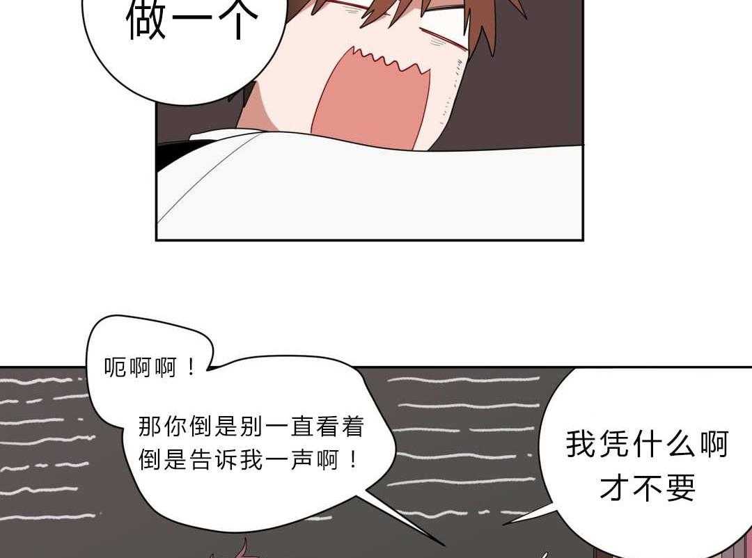 《无声体验》漫画最新章节第8话 8_心跳免费下拉式在线观看章节第【51】张图片