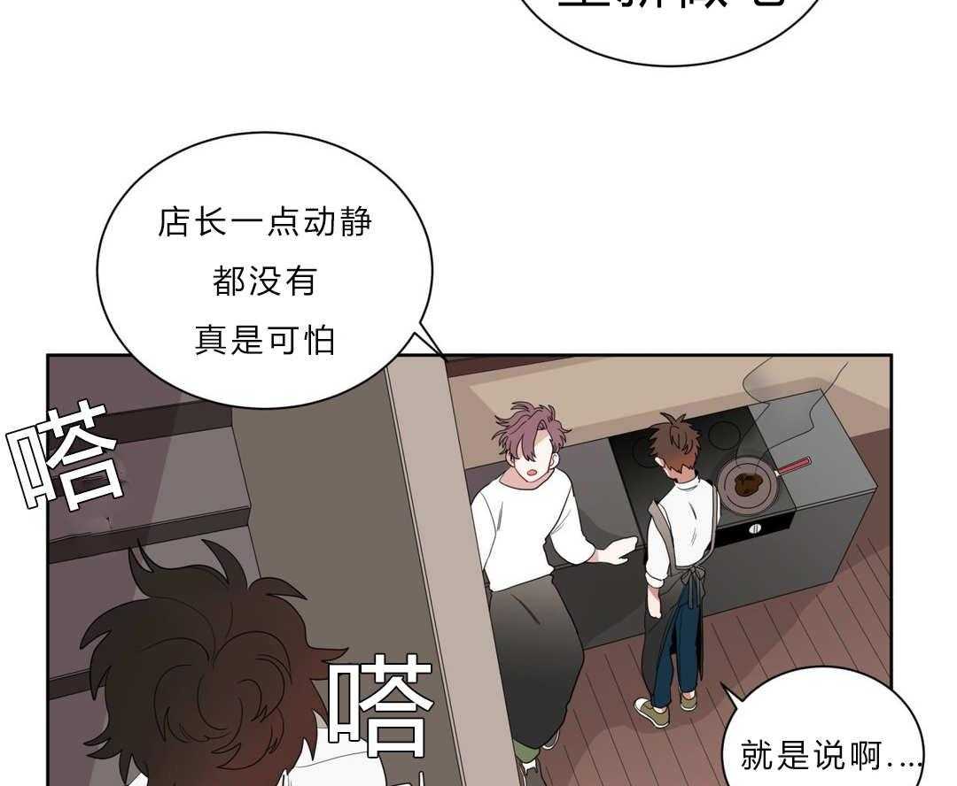 《无声体验》漫画最新章节第8话 8_心跳免费下拉式在线观看章节第【34】张图片