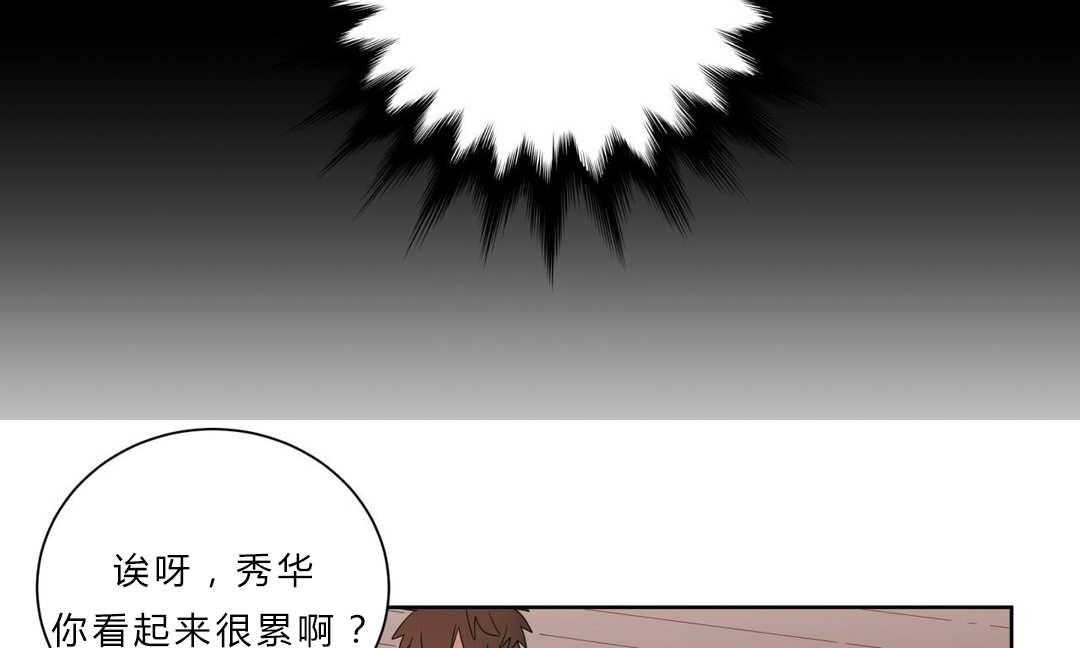 《无声体验》漫画最新章节第8话 8_心跳免费下拉式在线观看章节第【62】张图片