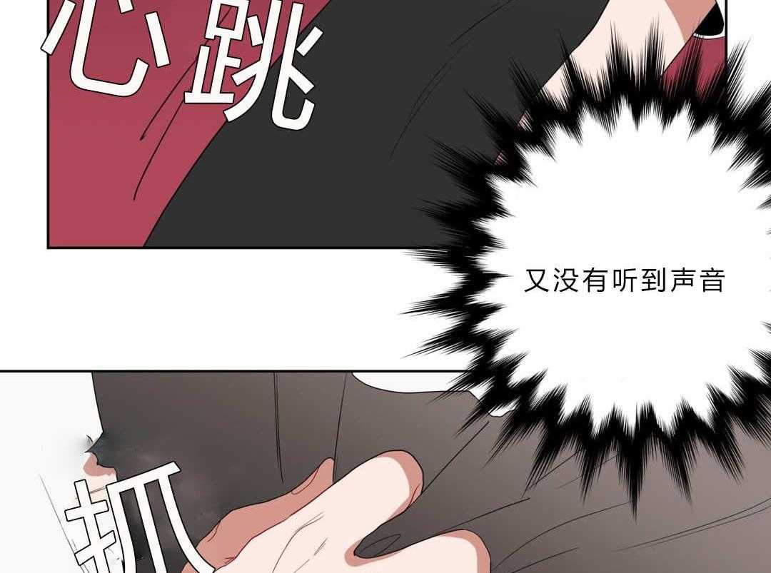 《无声体验》漫画最新章节第8话 8_心跳免费下拉式在线观看章节第【31】张图片