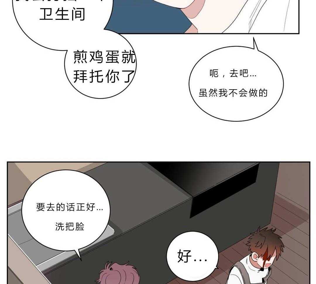 《无声体验》漫画最新章节第8话 8_心跳免费下拉式在线观看章节第【22】张图片